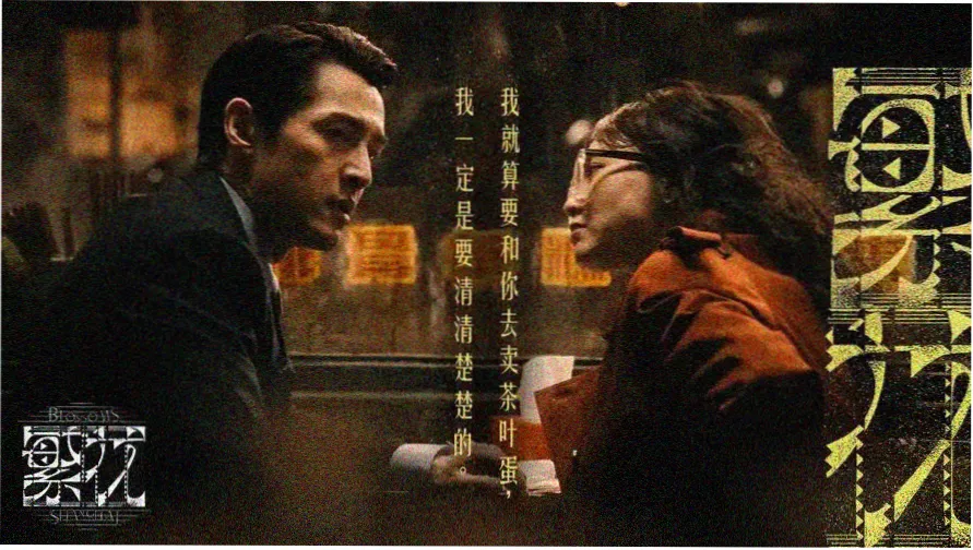 适合夫妻俩人看的电影推荐 - 爱在黎明破晓前