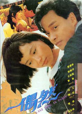 乱世佳人 - 适合夫妻俩人看的电影