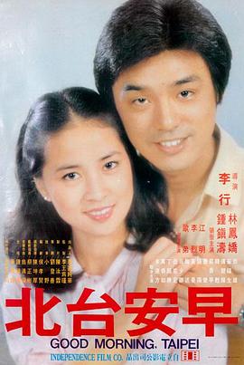 初恋50次 - 夫妻爱情喜剧